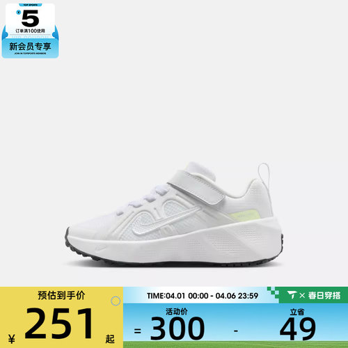 NIKE耐克小童METRO TEK运动鞋休闲鞋HQ2008-101