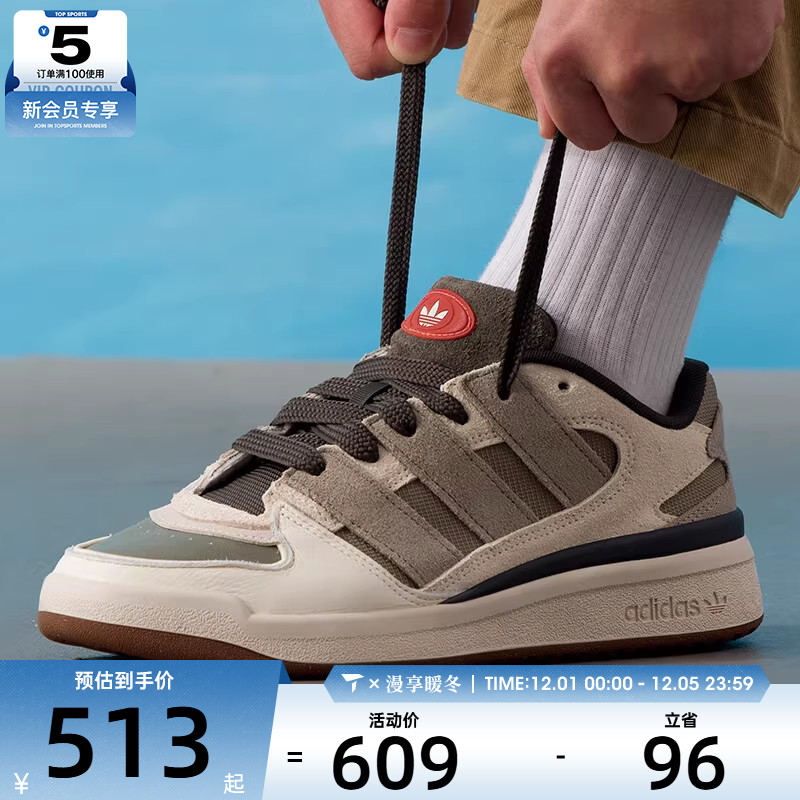 adidas阿迪达斯三叶草男女FORUM2000复古时尚运动休闲鞋JP9212