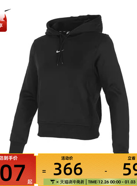 耐克女子TF PO HOODIE LBR运动套头衫FB5211-010