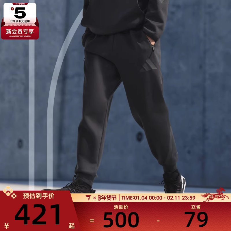 adidas阿迪达斯男子运动休闲长裤JD9599,运动服/休闲服装,运动长裤,淘宝优惠券,粉丝福利购,淘宝优惠卷