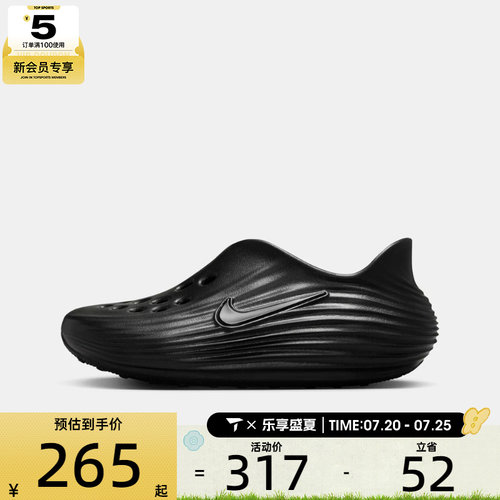 NIKE耐克大童REACTX REJUVEN8 (GS)运动休闲凉鞋IF1746-001