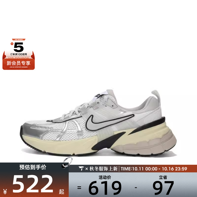 NIKE耐克女子W NIKE V2K RUN运动休闲鞋FD0736-100