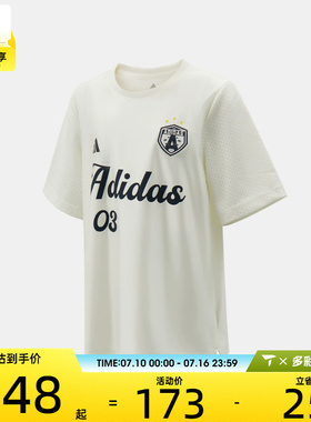 adidas阿迪达斯童时尚舒适百搭户外运动休闲短袖T恤KG7837