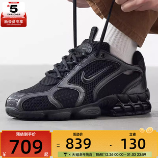 ZOOM HM8497 SPIRIDON 2运动休闲鞋 010 CAGE NIKE耐克男子AIR