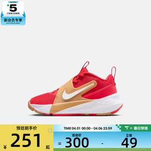 12运动训练篮球鞋 NIKE耐克小童TEAM HUSTLE 603 HF6280