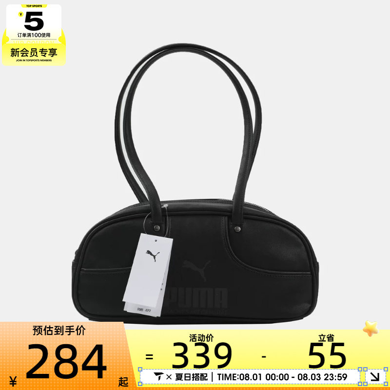 puma彪马男女PUMA 1976 Flute Grip Bag运动休闲单肩包09304301