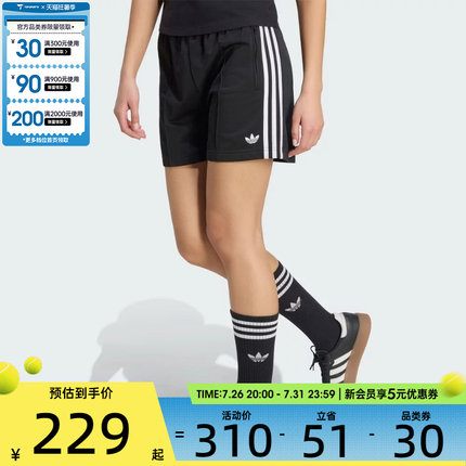 adidas阿迪达斯三叶草女子潮流舒适运动休闲短裤KD5569