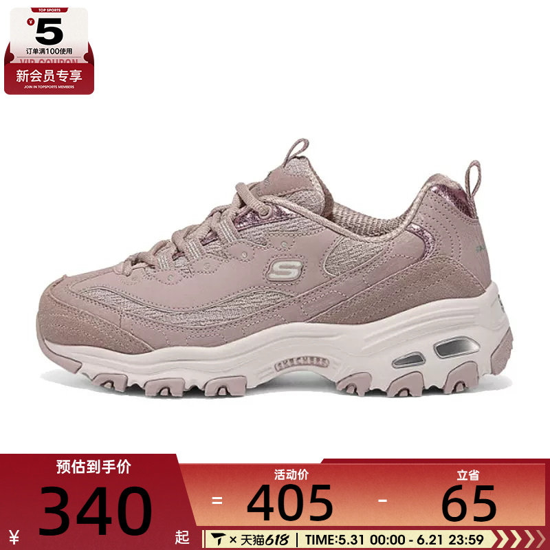 SKECHERS斯凯奇女子-DLITES运动休闲鞋150249-MVMT