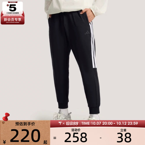 adidas阿迪达斯男子运动休闲长裤KS0280