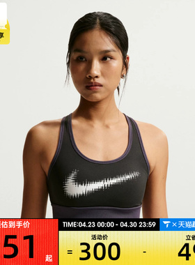 NIKE耐克女子运动健身BRA内衣IR7595-045