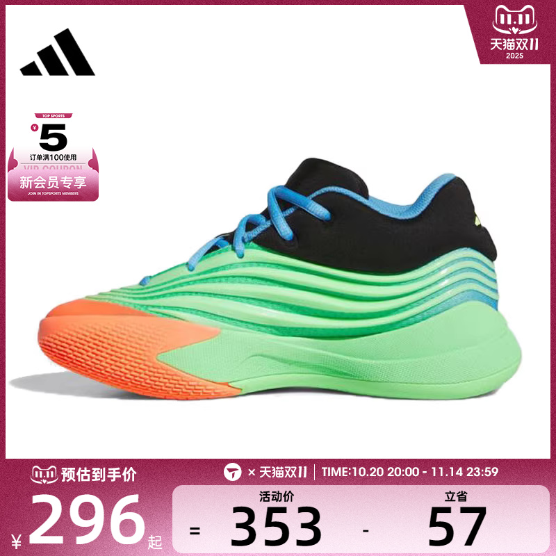 adidas阿迪达斯大童DAME X J运动训练篮球鞋JP8635