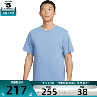 NIKE耐克男子运动训练休闲针织圆领短袖 486 T恤DV9832