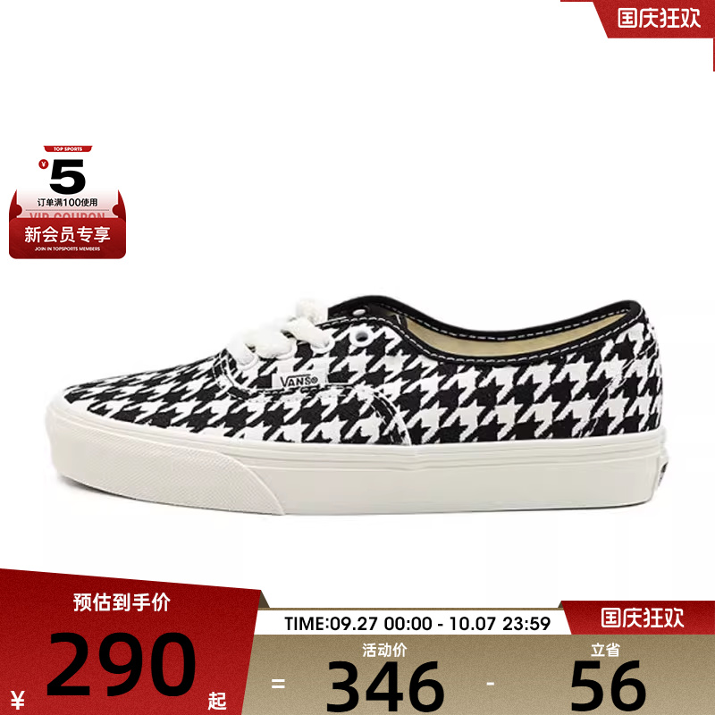 VANS范斯男女AuthenticCL运动休闲帆布鞋VN000BW5YB2