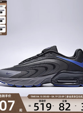 NIKE耐克男子AIR MAX FIRE时尚潮流户外运动鞋IR0819-002