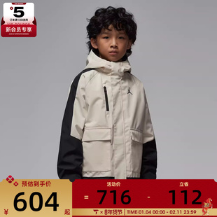 NIKE耐克大童jordan运动休闲梭织连帽夹克外套JD2542068GS-001