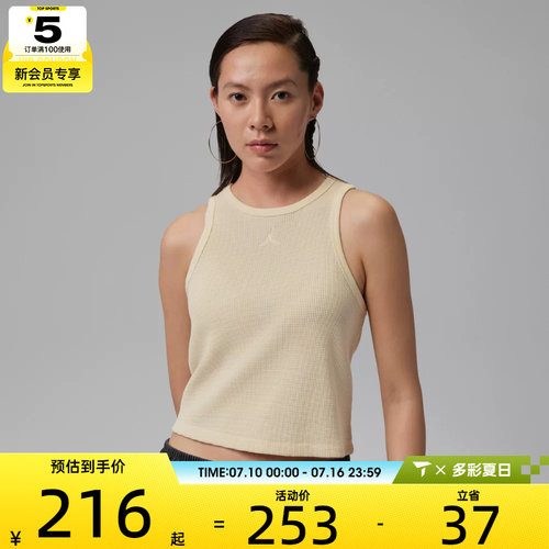 NIKE耐克女子运动休闲无袖T恤IF1161-110
