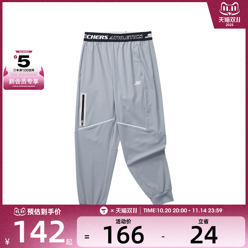 SKECHERS斯凯奇大童运动休闲长裤P224B012-02N6