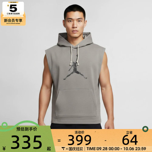 NIKE耐克男子ASSPT HOOP FLC SL运动休闲套头衫卫衣IQ7265-029