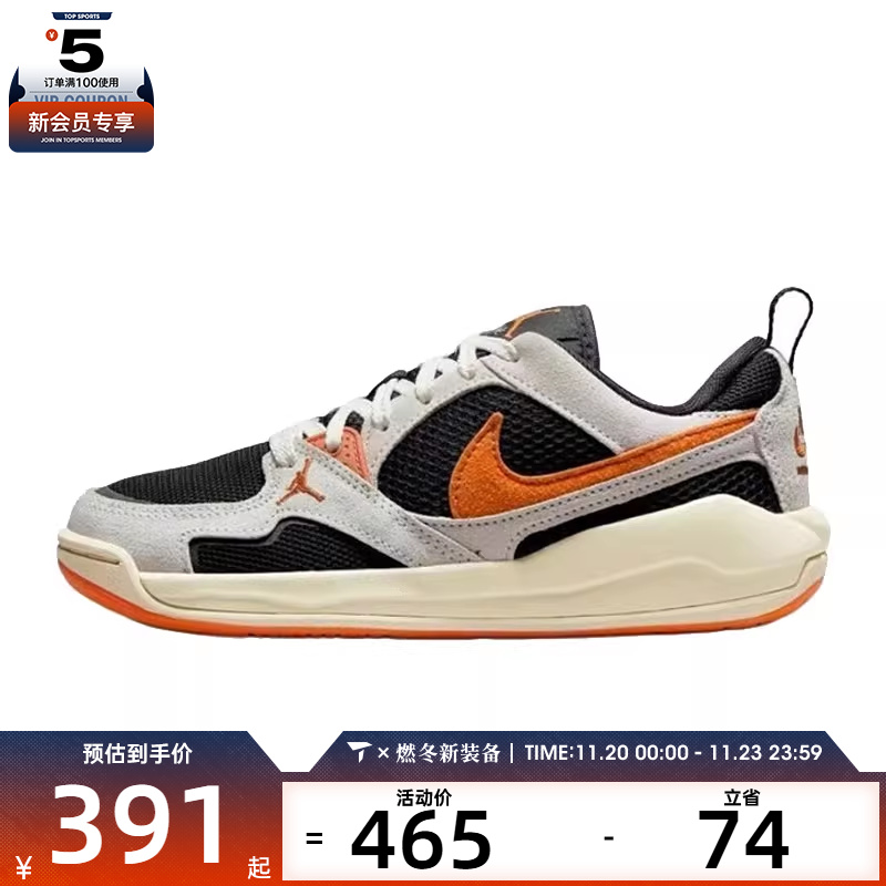 NIKE耐克大童JORDAN CMFT ERA舒释鞋经典运动休闲鞋HQ0506-018