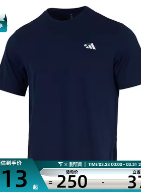 adidas阿迪达斯男子GFX SPORTS TEE2运动休闲短袖T恤KC5319