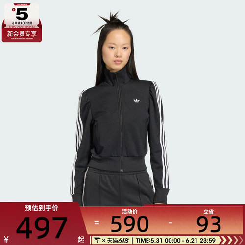 adidas阿迪达斯三叶草女子运动健身夹克外套KS1362