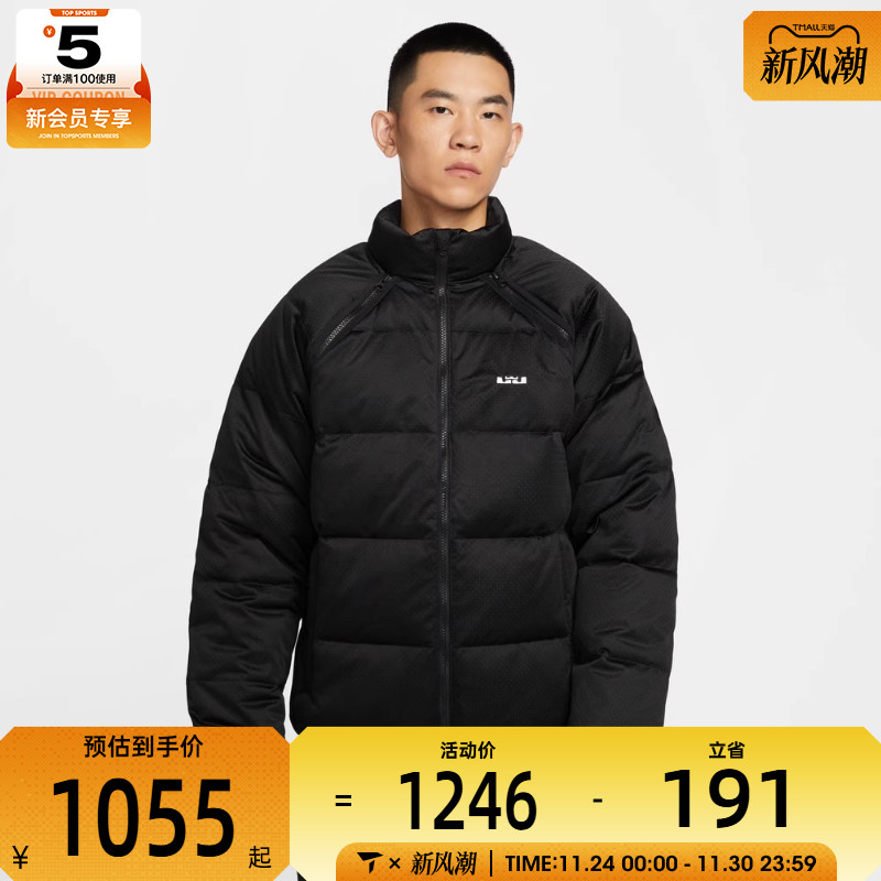 NIKE耐克男子詹姆斯篮球运动可拆卸保暖休闲羽绒服外套HV3502-010