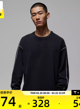 NIKE耐克男子AS M J FLT HVYWGHT运动休闲长袖T恤IF1830-010