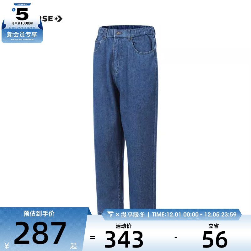 converse匡威男子Chuck Taylor SEASONAL运动长裤10027289-A01