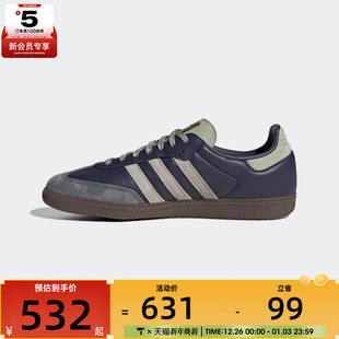 板鞋 adidas阿迪达斯三叶草男女SAMBA 休闲鞋 T头鞋 KI8888 OG运动鞋