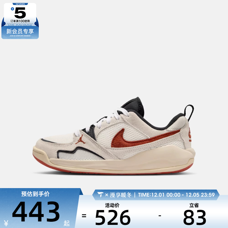 NIKE耐克男大童JORDAN CMFT ERA运动训练篮球鞋HQ0506-101