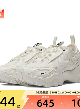 NIKE耐克女鞋低帮运动休闲鞋DD9682-100