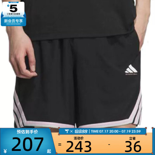 adidas阿迪达斯男子BB TOS SHORT运动休闲短裤KE5917