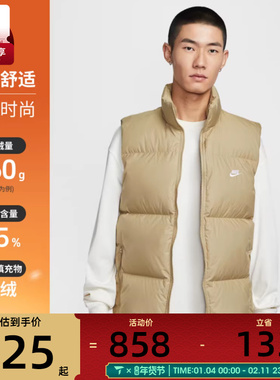 NIKE耐克男子运动休闲保暖立领羽绒服马甲背心IB2978-297