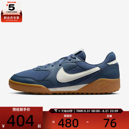NIKE耐克女子W NIKE TERRA MANTA运动休闲鞋HQ1940-400