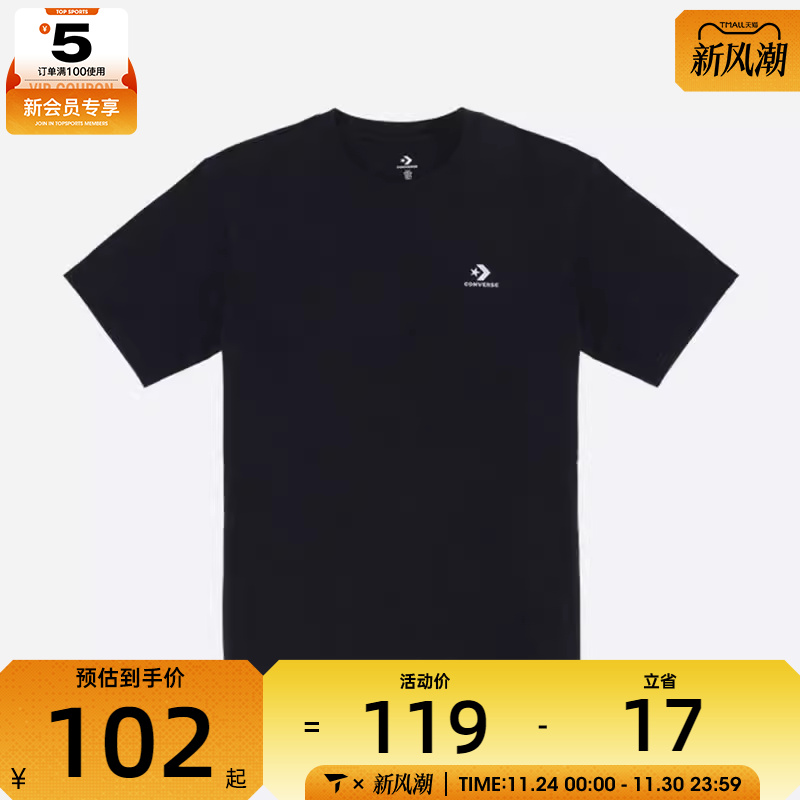 converse匡威男女运动休闲短袖T恤MCH688-023