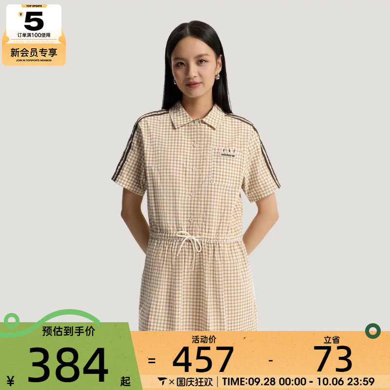 adidas阿迪达斯三叶草女子PLAID DRESS运动休闲连衣裙KU9401