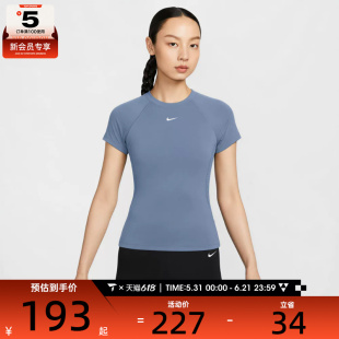 NIKE耐克女子健身训练修身上衣运动休闲短袖T恤FV7843-486