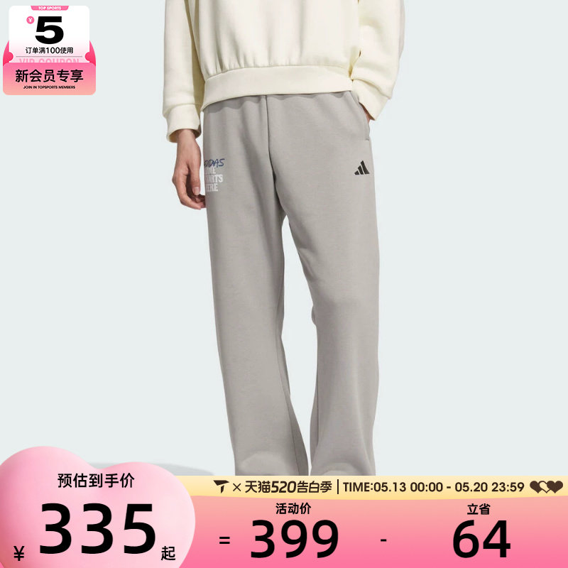 adidas阿迪达斯男子篮球运动训练侧开排扣针织宽松长裤KC2801