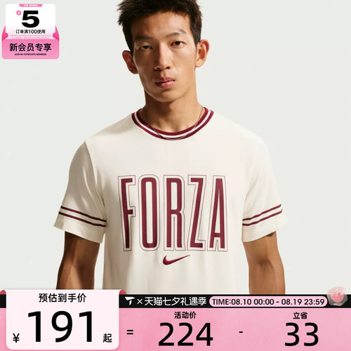 NIKE耐克男子AS JS M NKCT DF TEE USO运动休闲短袖T恤IM6124-110