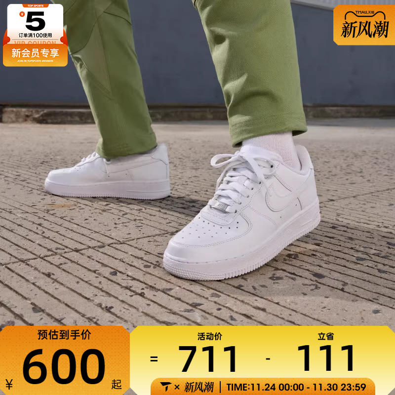 耐克休闲鞋Nike女子低帮