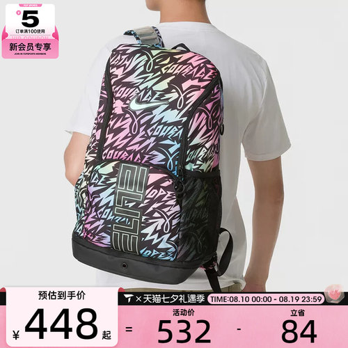 滔搏丨NIKE耐克男女VARSITY时尚大容量运动休闲双肩包IR3713-010