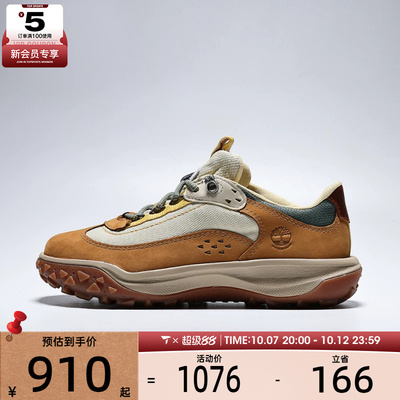 Timberland添柏岚女子LOW LC 运动休闲鞋A2R78-754