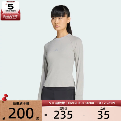 滔搏丨adidas阿迪达斯女子adi365 CH LS W运动休闲长袖T恤KG5726