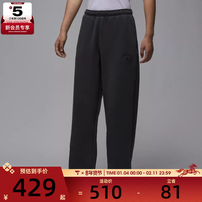 NIKE耐克男子jordan运动训练休闲宽松直筒卫裤长裤HV3429-060