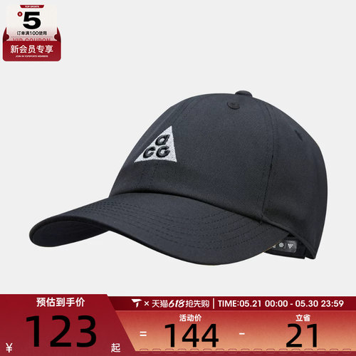 NIKE耐克儿童K NK CLUB CAP US 运动休闲帽子IH8997-010
