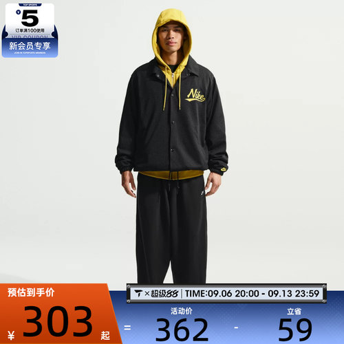 NIKE耐克男子AS M NK CLUB OSFTPANT运动休闲长裤IF0722-010