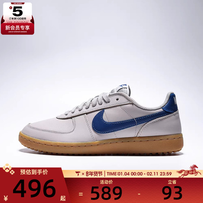 NIKE耐克男子FIELD GENERAL LTR复古运动鞋休闲鞋IH1343-004