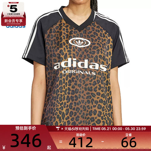 adidas阿迪达斯三叶草女子运动休闲短袖T恤KA2671