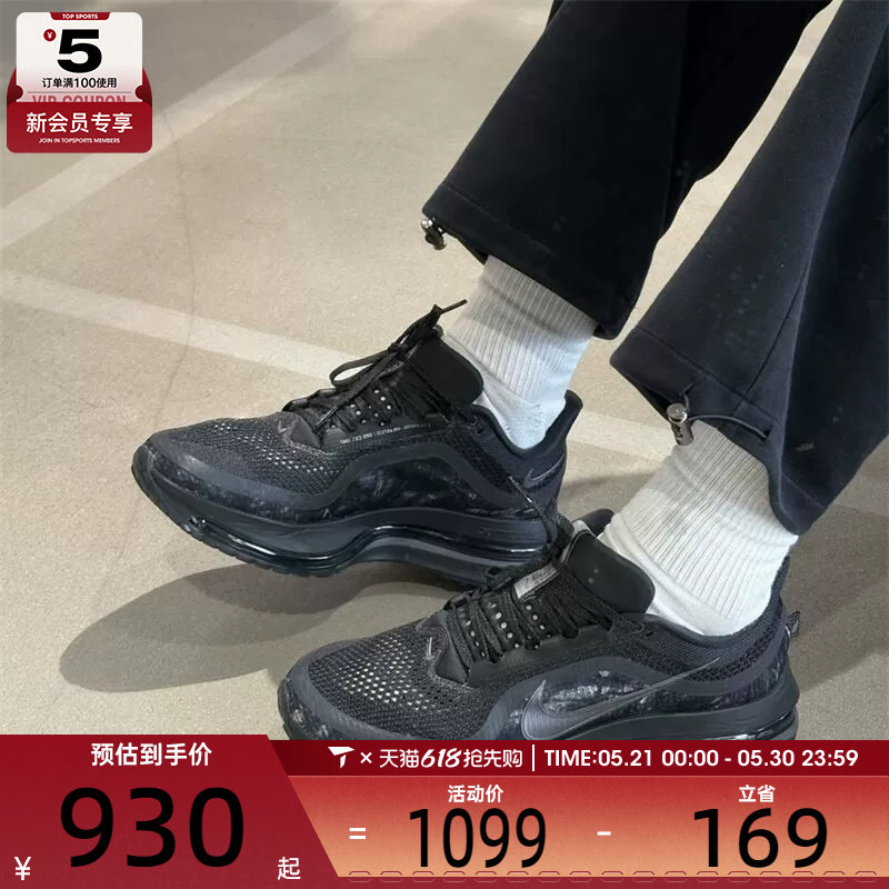 NIKE耐克男子PEGASUS PREMIUM飞马运动训练跑步鞋IF9630-001