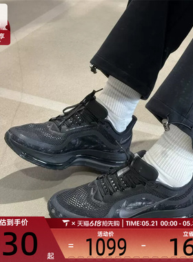 NIKE耐克男子PEGASUS PREMIUM飞马运动训练跑步鞋IF9630-001